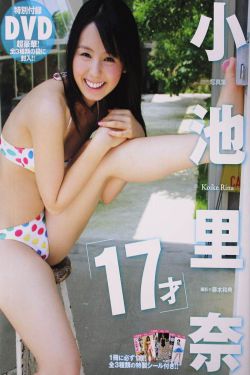 璀璨人生剧情简介